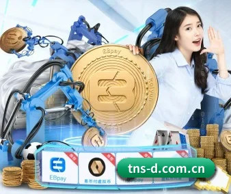突尼斯队 APP